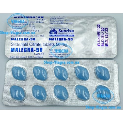 Malegra 50 mg