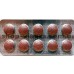 Сиалис + дапоксетин  - 100 таблеток