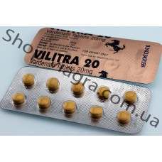 Вілітра 20 мг