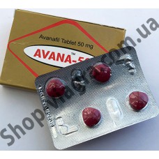 Авана 50 мг - 4 таблетки