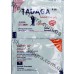 Сиалис гель (Tadaga) - 4 пакетика