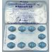 Sildisoft 50 mg - 30 таблеток