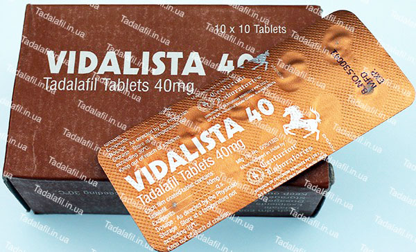 Таблетки видалисты 40 мг в Украине