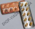 Сиалис 10 мг - тадалафил