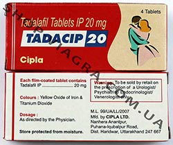 Тадалафил - Tadacip 20